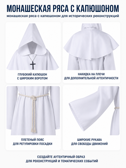 Robe with a Pointed Hood and Cross detail view