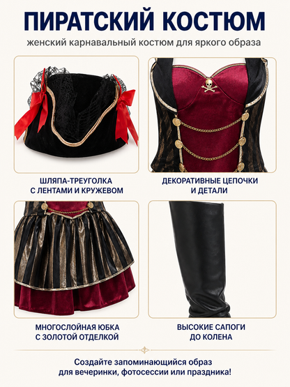 Pirate Costume with Skull and Gold Chains detail view