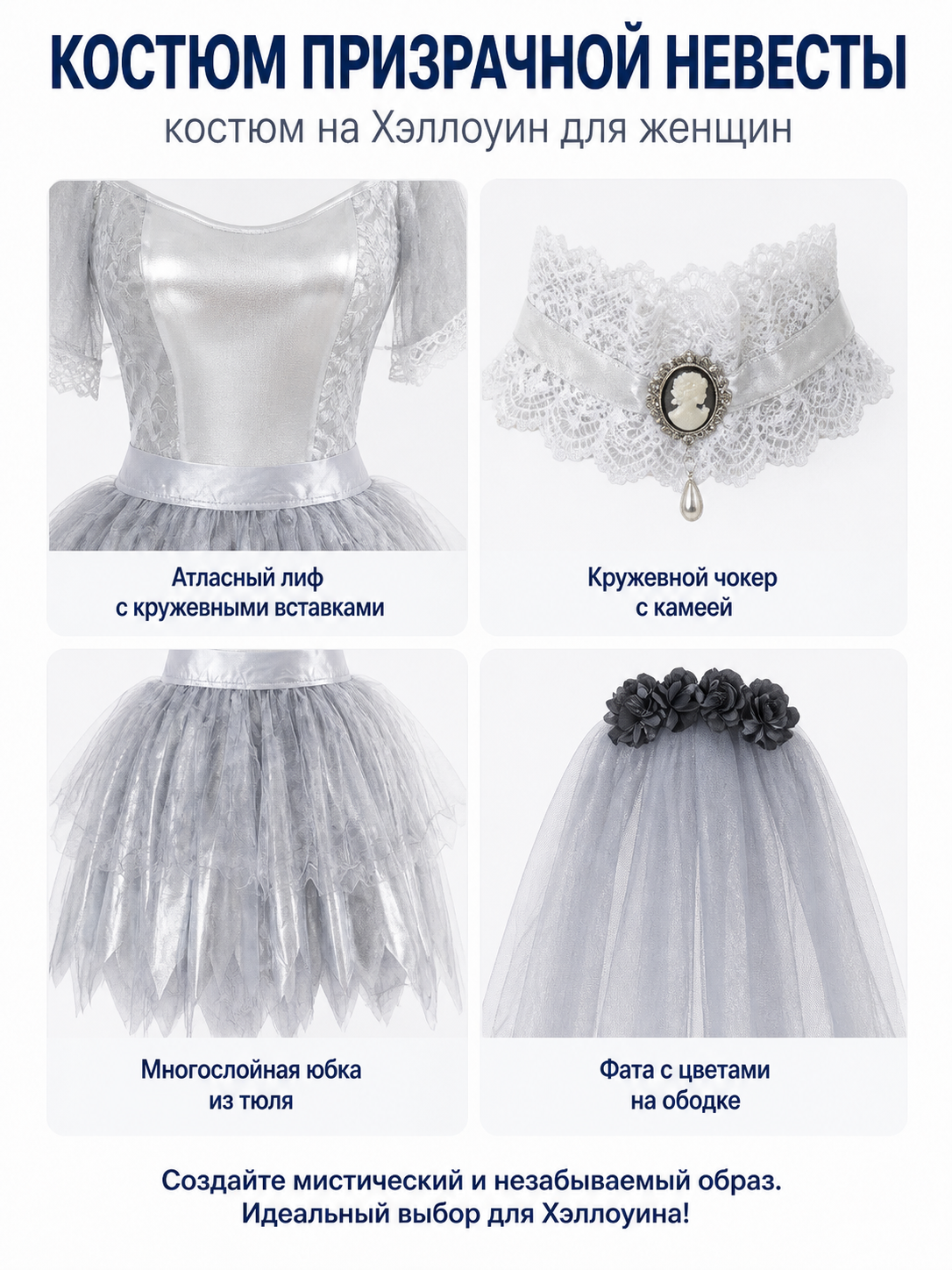Sleeveless Dress with Layered Skirt and Uneven Hem