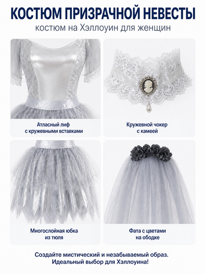 Sleeveless Dress with Layered Skirt and Uneven Hem