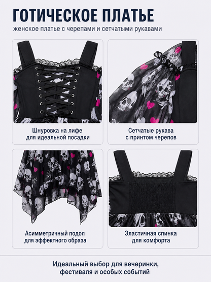 Gothic Skull Asymmetrical Tie-Front Dress detail view