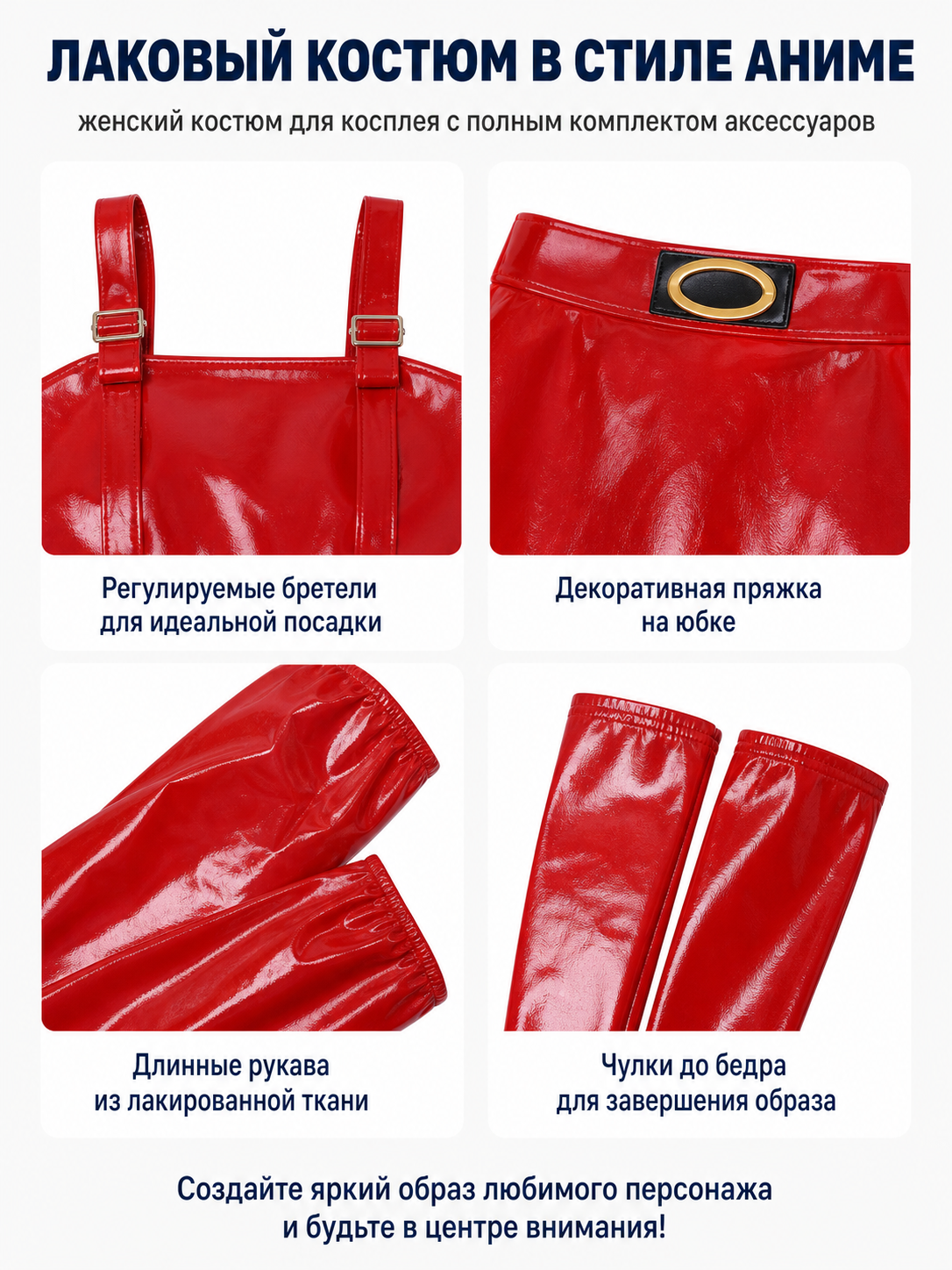 Bulma Red Cosplay Costume: Vest, Skirt, and Accessories