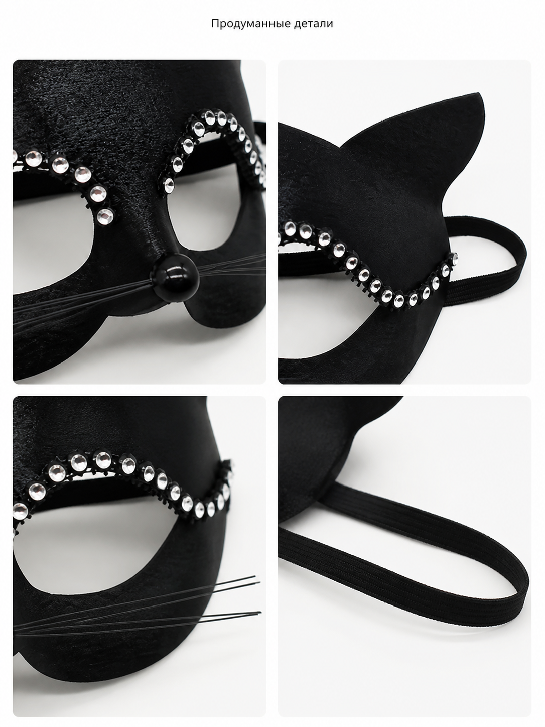 Halloween Carnival Cat Headpiece detail view