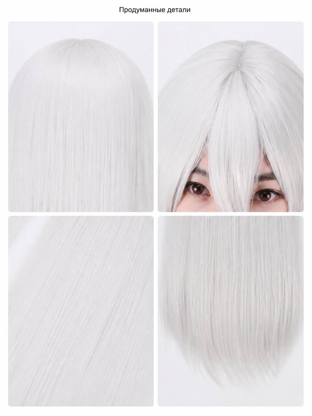 Long Silver Carnival Wig with Side-Swept Bangs detail view