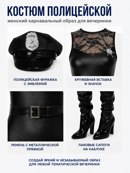 Police Costume with Lace Insert and Decorative Badge detail view