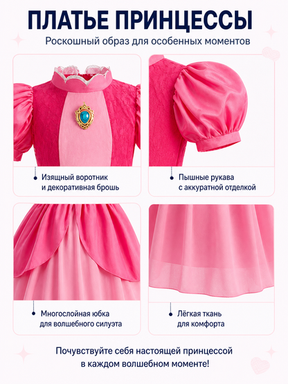 Pink Princess Costume with Full Skirt and Accessories detail view