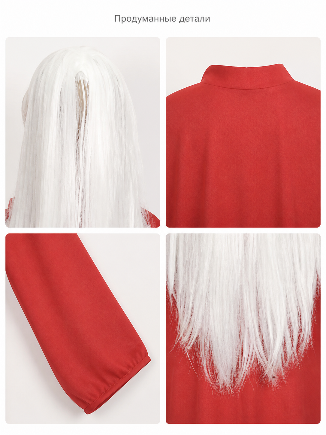 Long Straight White Wig, 75 cm, for Cosplay and Halloween detail view