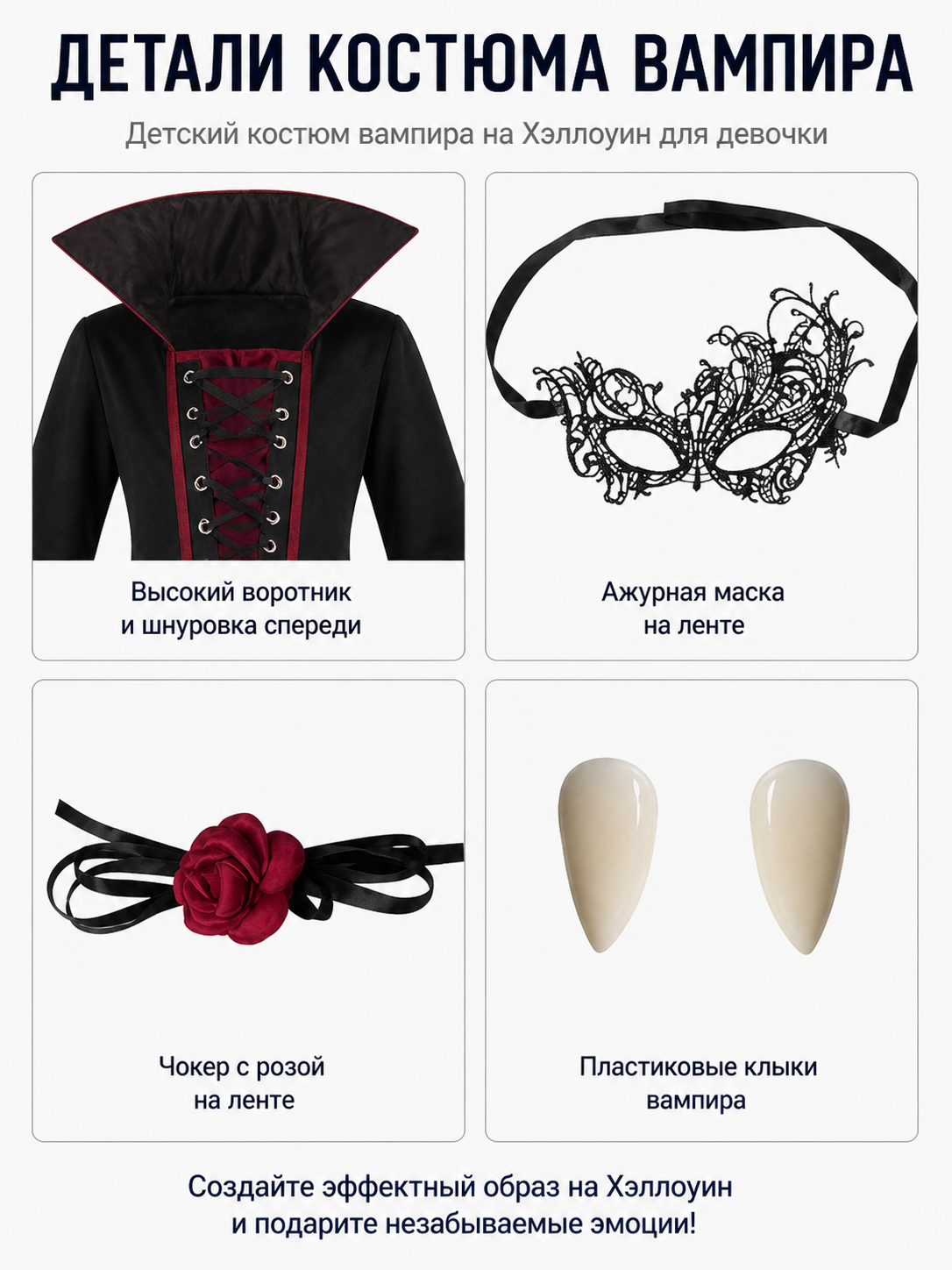 Children's Vampire Costume with Mask and Fangs for Halloween