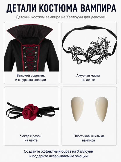 Children's Vampire Costume with Mask and Fangs for Halloween