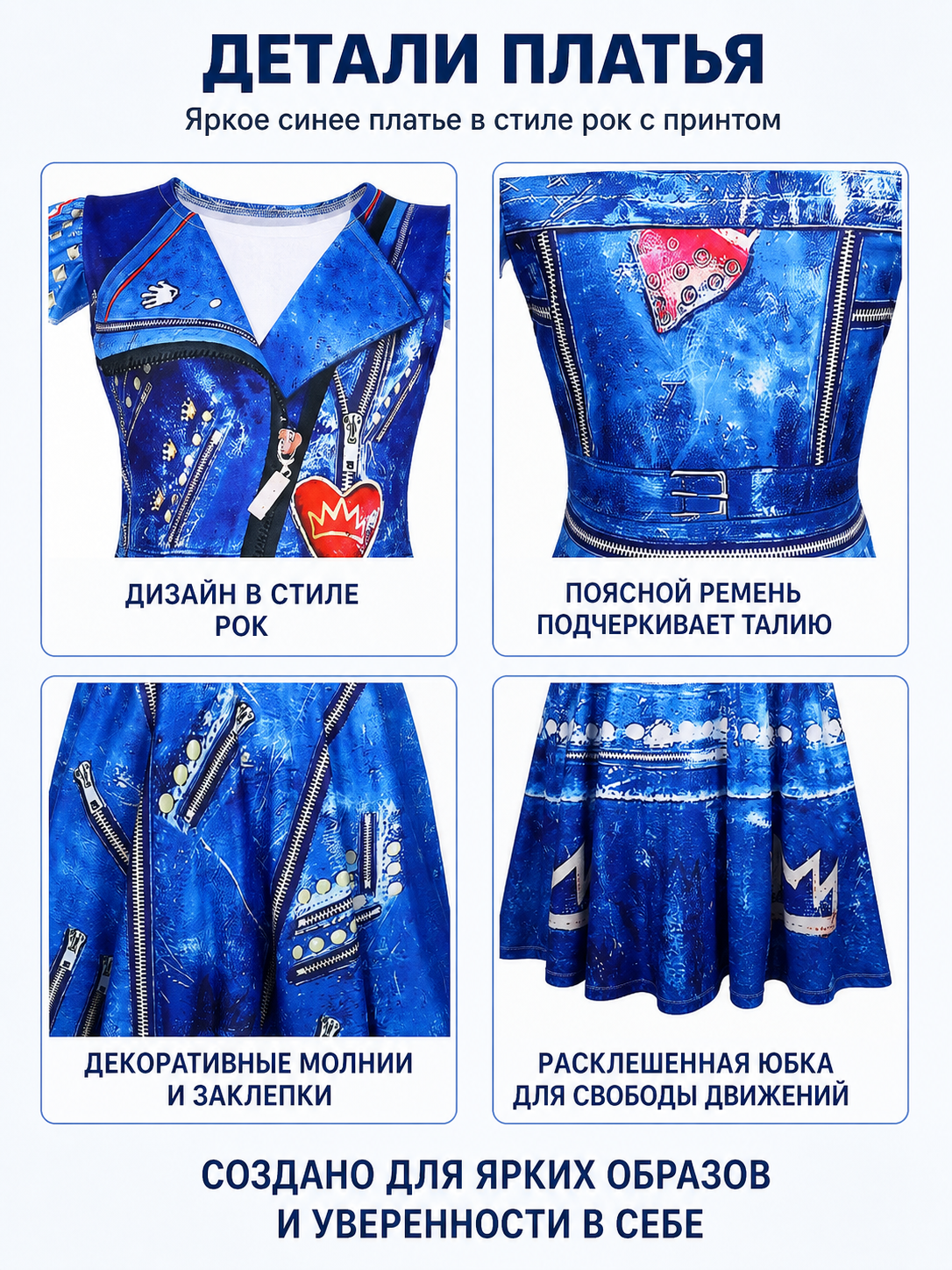 Children's Blue Halloween Dress with Crown and Lightning Bolts detail view