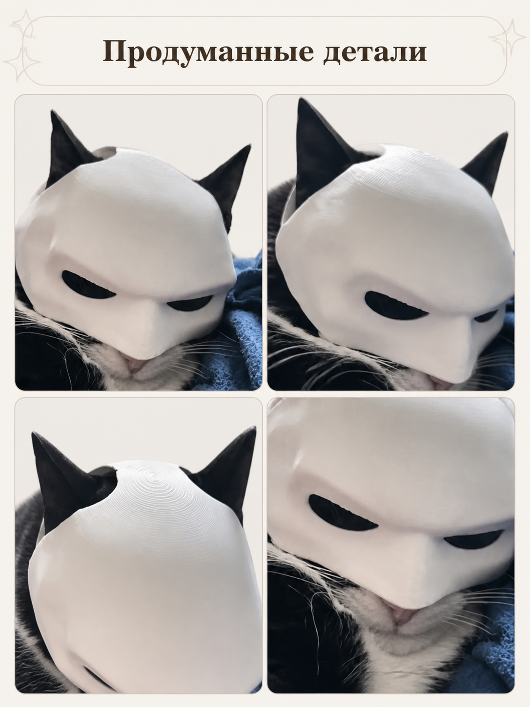 White Cat Carnival Mask for Halloween and Cosplay detail view