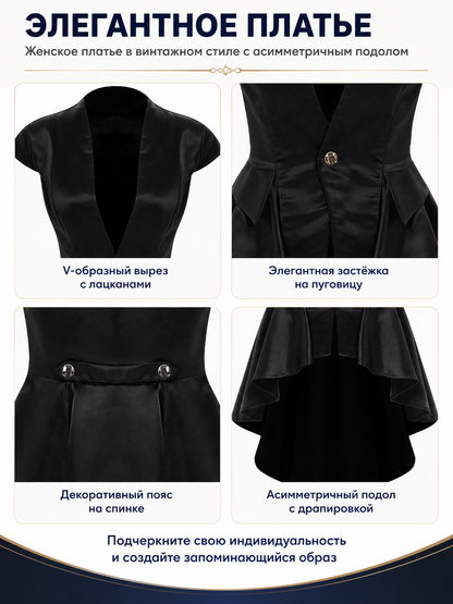Black Gothic Tailcoat with Tails and Short Sleeves detail view