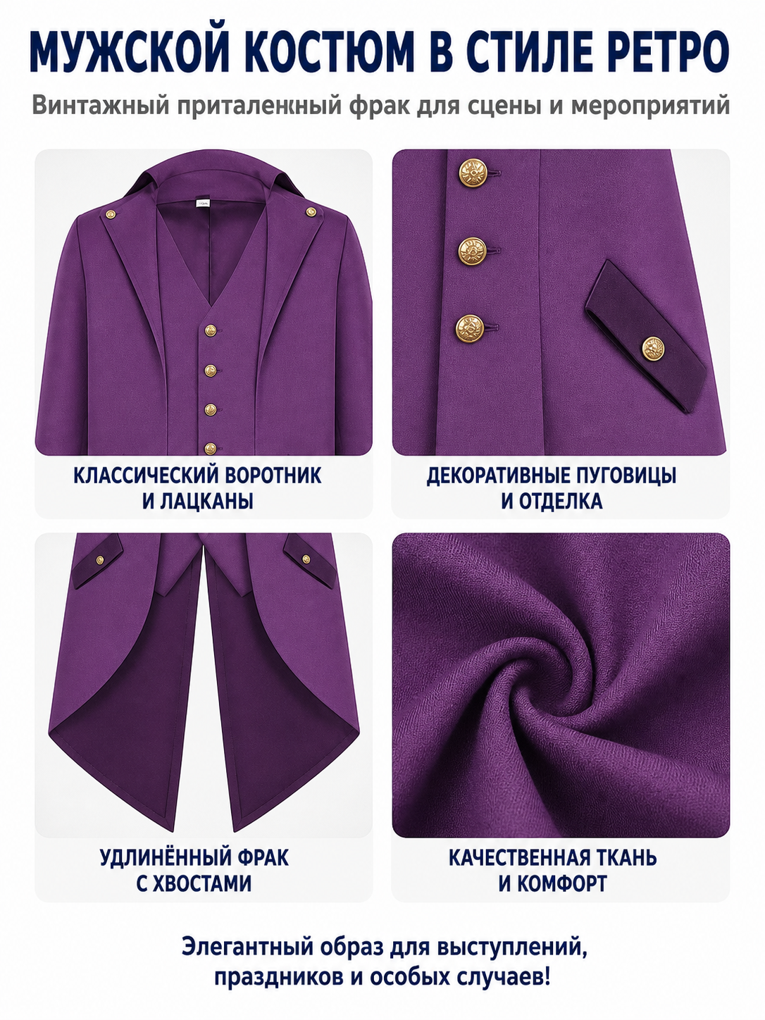 Men's Medieval Long Tailcoat with Gold-Tone Buttons detail view