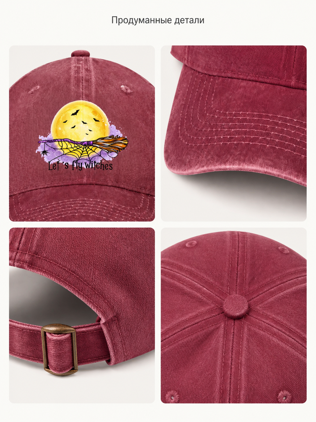 Halloween Witch-Themed Carnival Baseball Cap detail view
