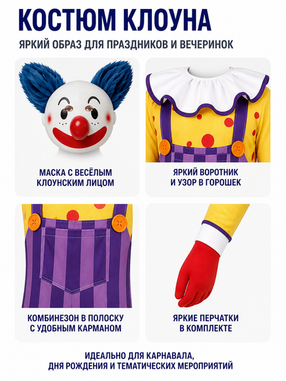 Clown Costume with Striped Jumpsuit and Mask detail view