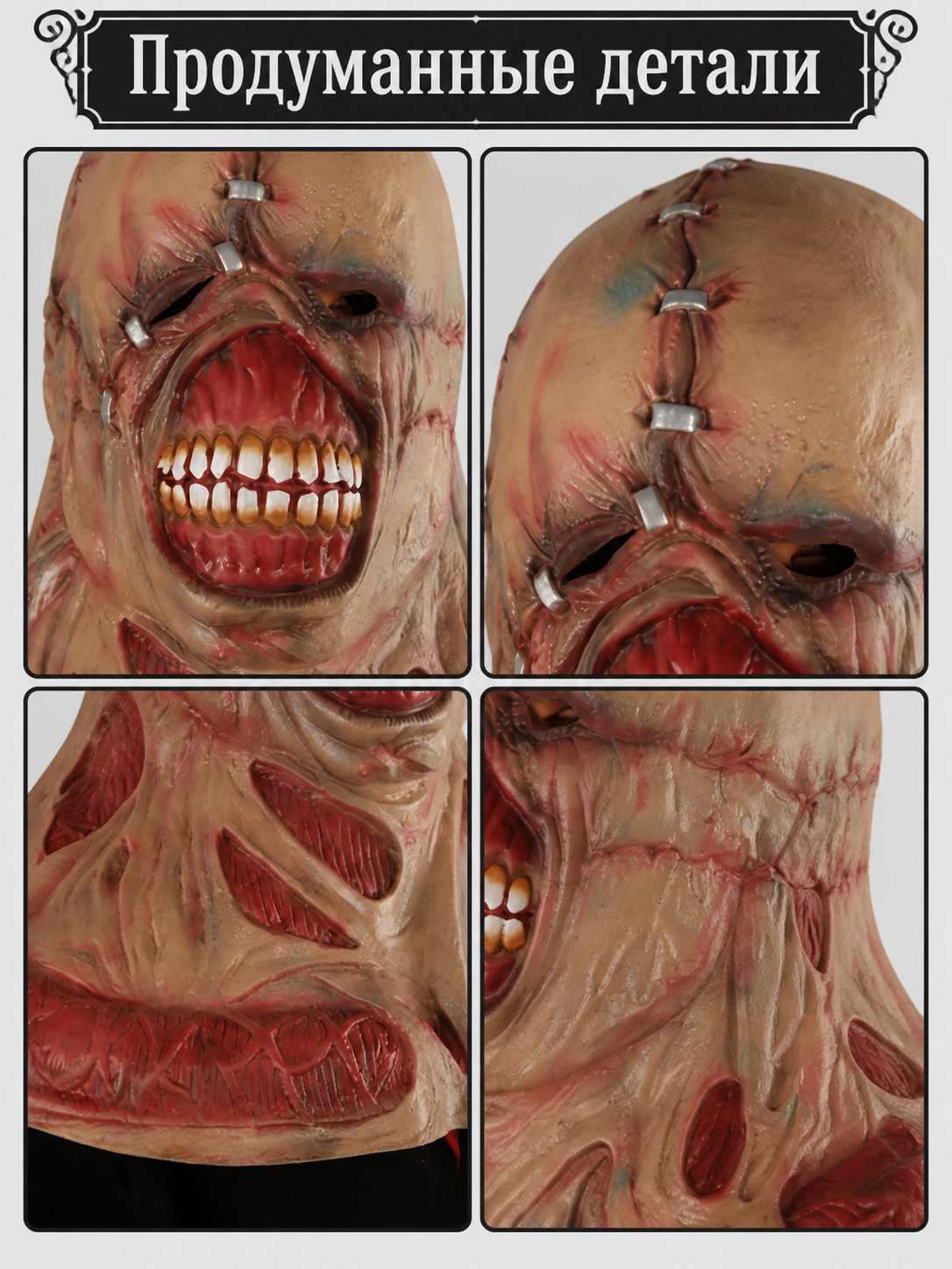 Scary Zombie Halloween Mask with Imitation Stitching detail view