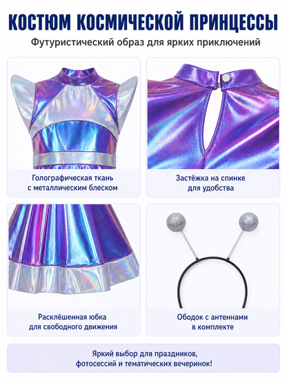 Carnival Cosplay Costume: Dress and Headband detail view