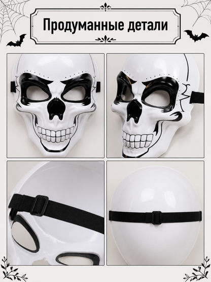 White Skeleton Carnival Half-Mask for Halloween detail view