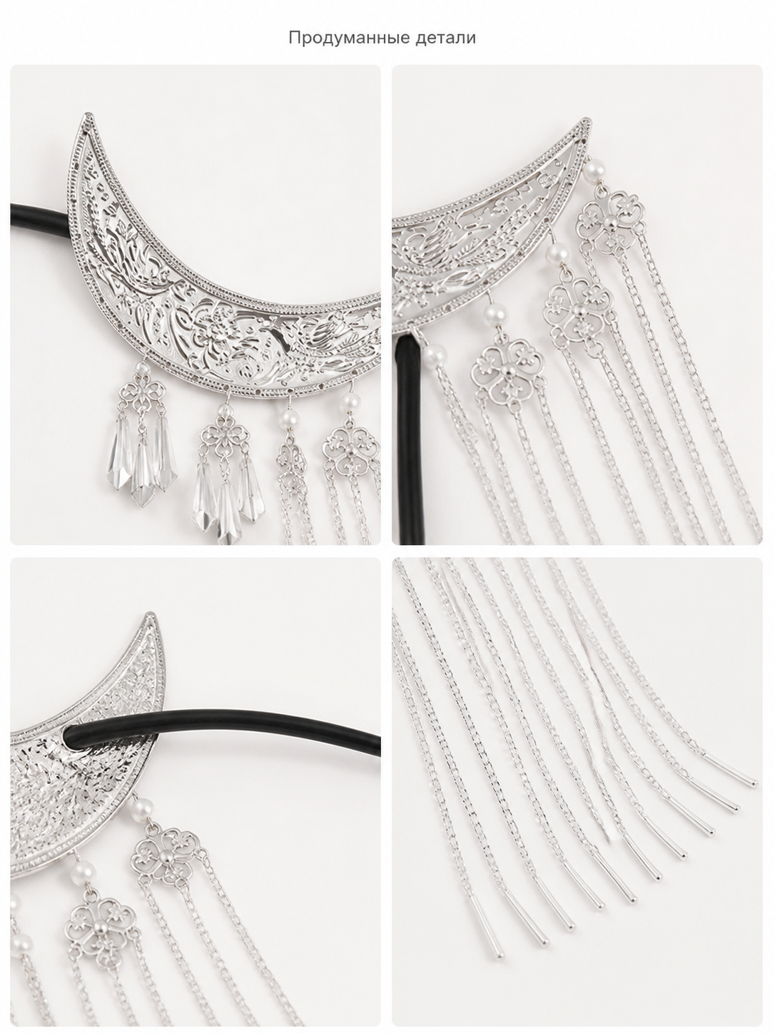 Carnival Headpiece, Silver Crescent Hair Clip detail view