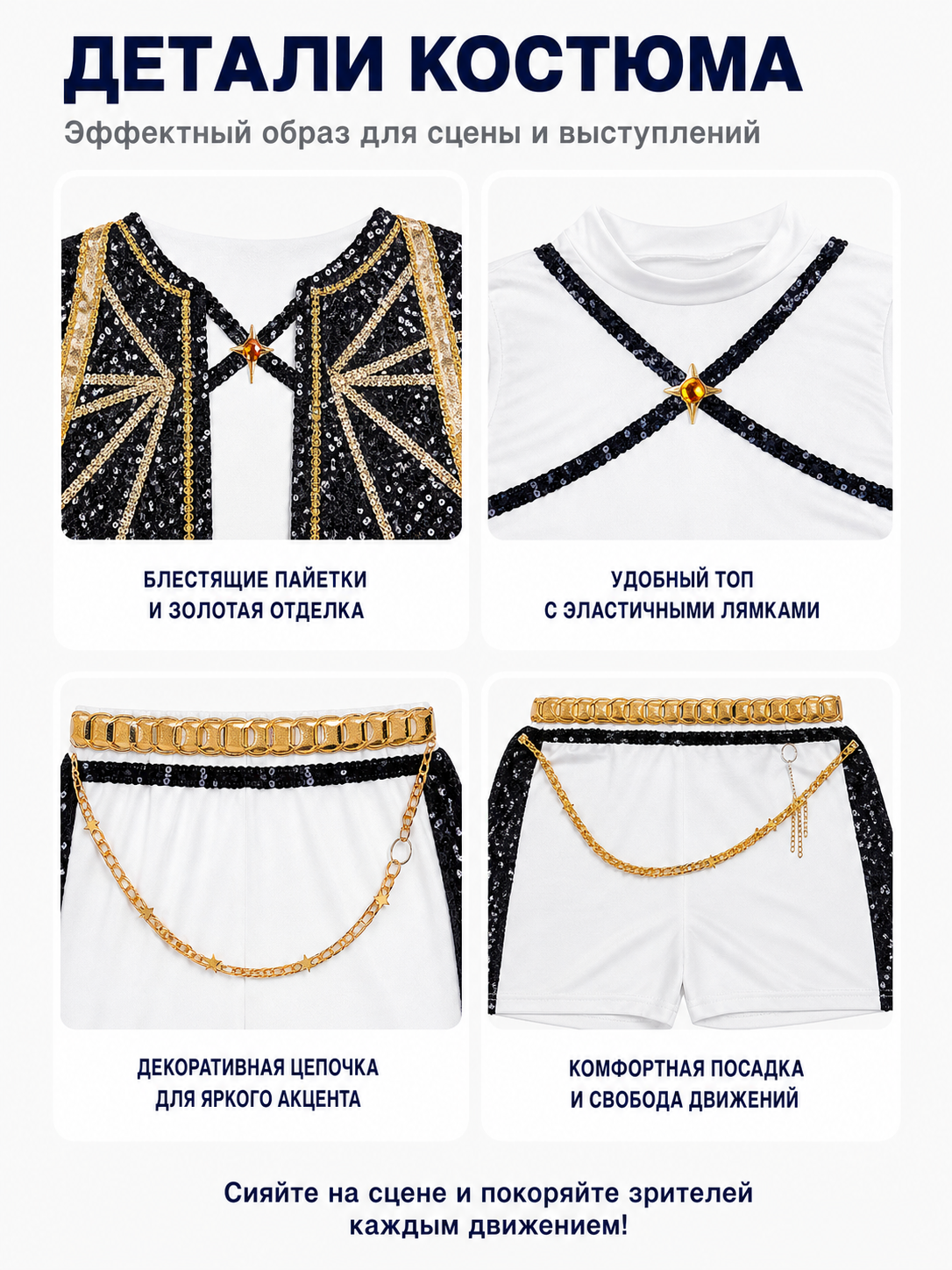 Stage Character Costume, 3-Piece Set detail view