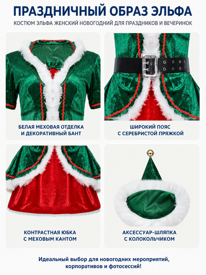 New Year's elf costume with a pointed hat and knee-high socks detail view