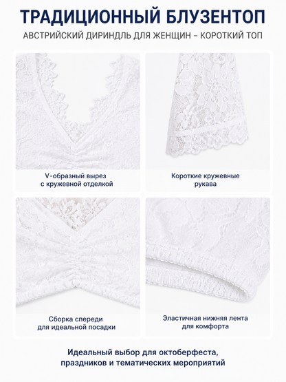 White Lace V-Neck Top detail view