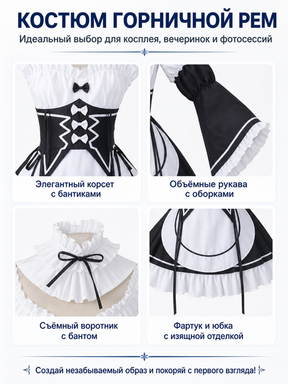 Lolita Maid Rem Cosplay Costume for Halloween detail view
