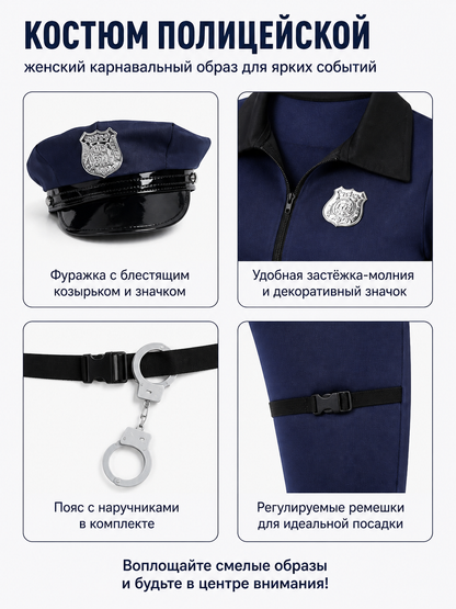 Police Jumpsuit with Belt and Handcuffs detail view