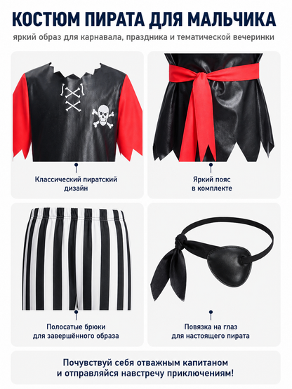 Pirate Costume Set with Striped Pants detail view
