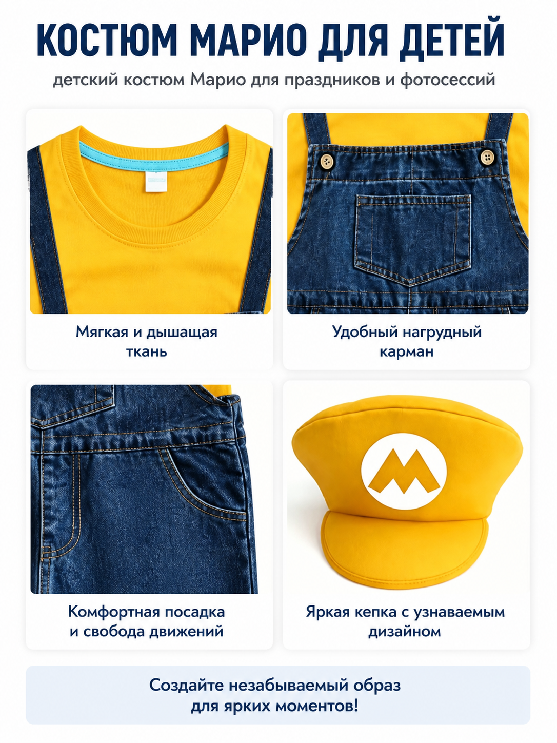 Mario Costume with T-Shirt and Bib Overalls detail view