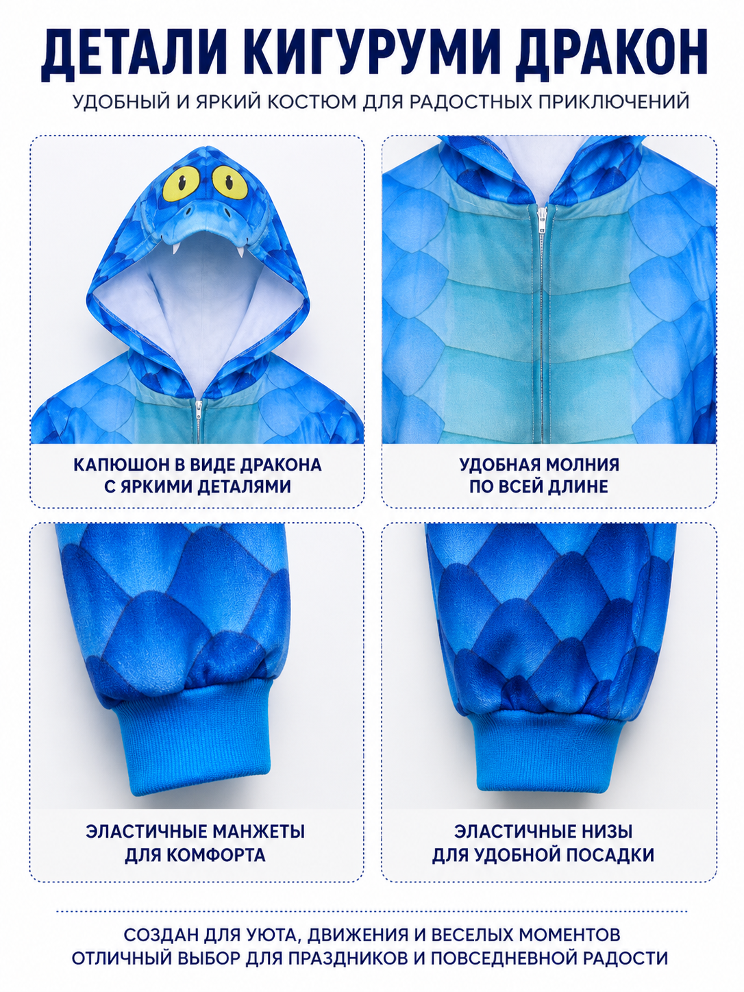 Gary Snake Kigurumi with a Hood and Zipper detail view