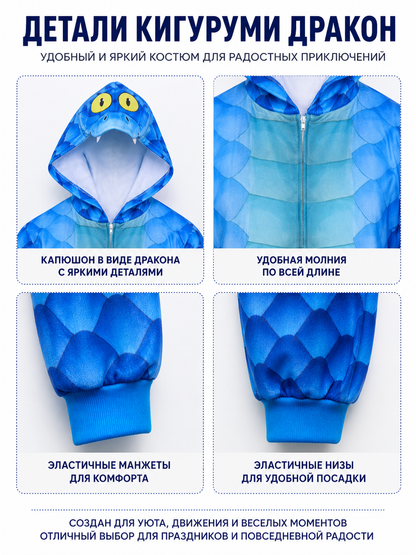 Gary Snake Kigurumi with a Hood and Zipper detail view