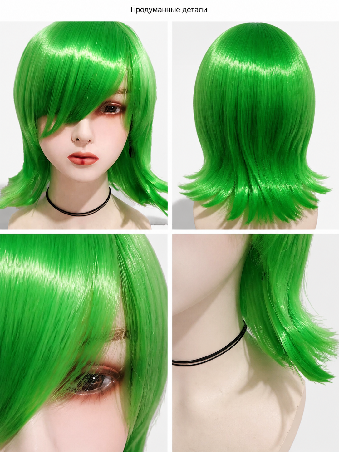 Bright Green Inside Out 2 Carnival Wig with Side-Swept Bangs detail view
