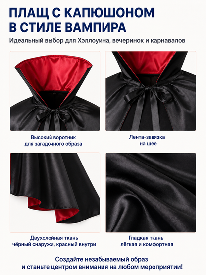 Long black hooded cape with red lining detail view