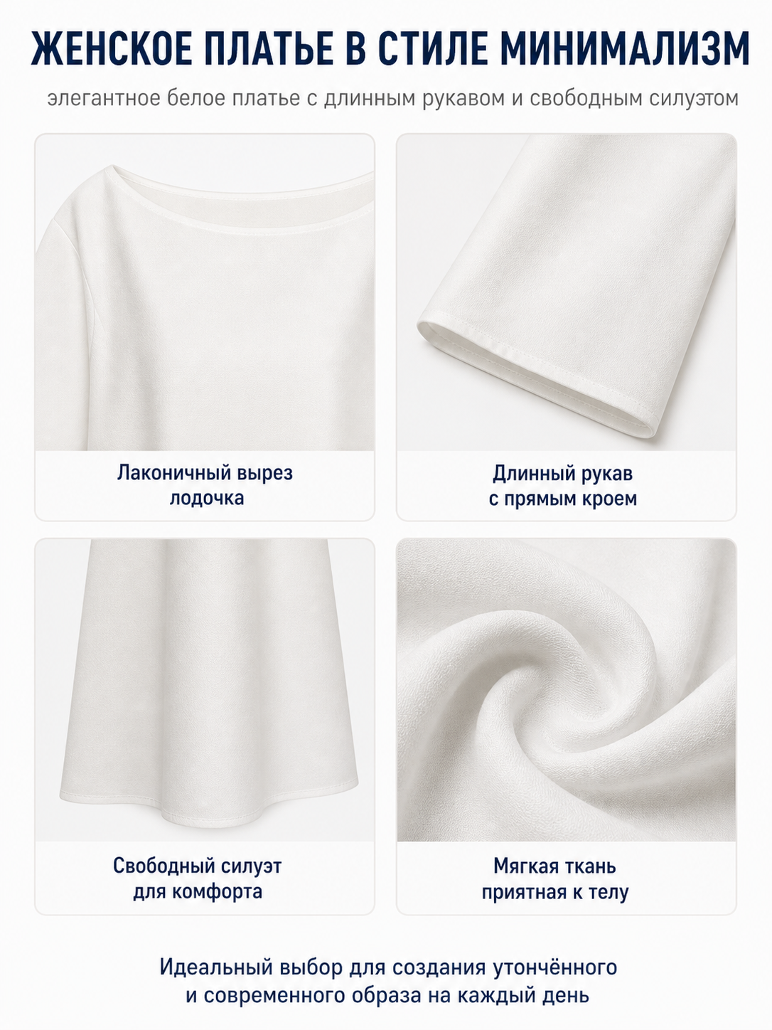 White Loose-Fit Dress with Flared Sleeves detail view