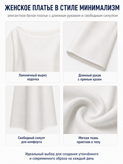 White Loose-Fit Dress with Flared Sleeves detail view