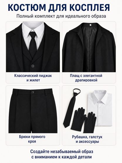 Dazai Cosplay Costume, Black Long Coat with Vest detail view