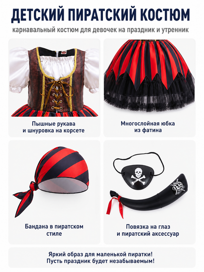 Red and Black Pirate Costume with Full Skirt detail view