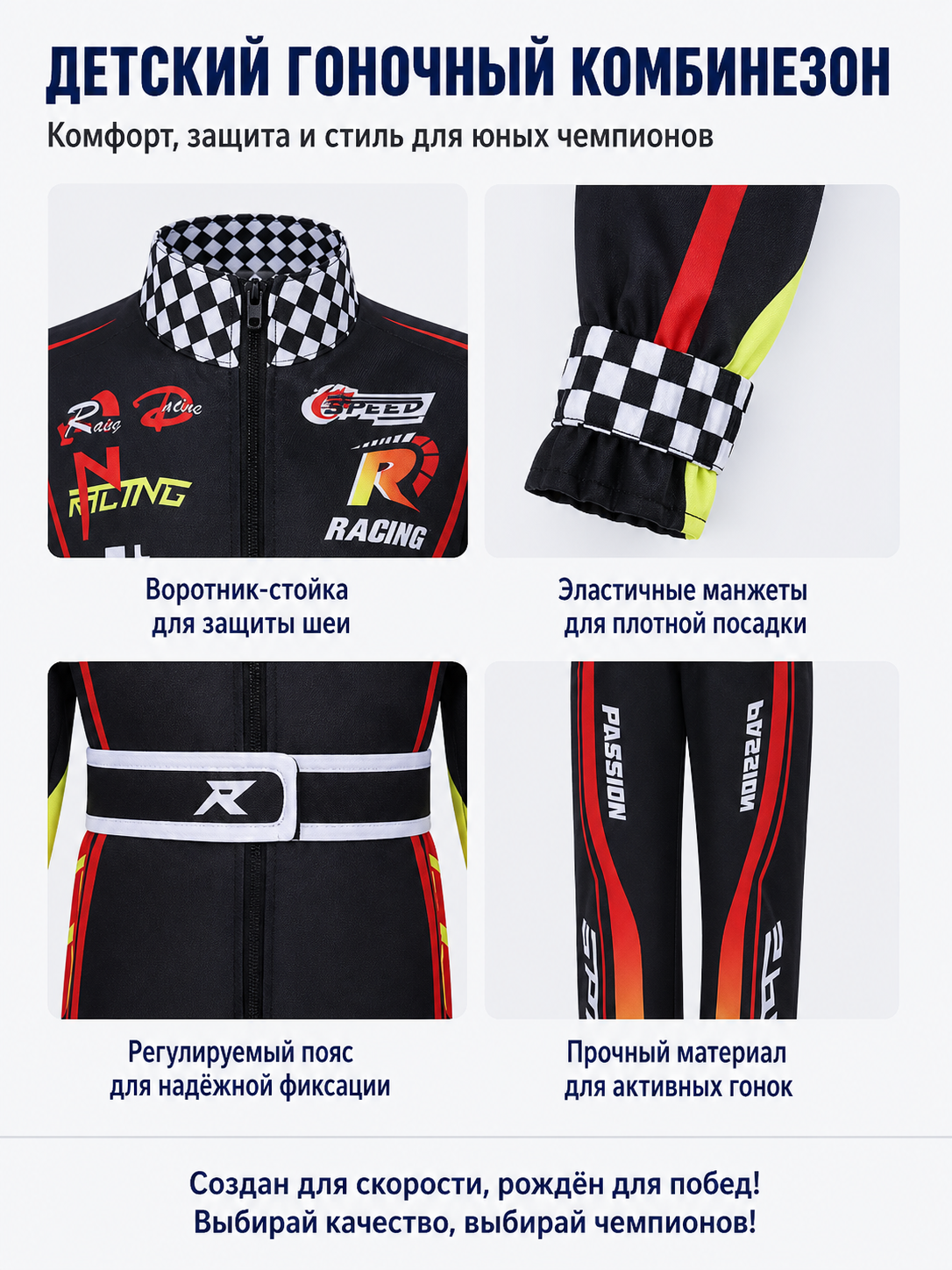 Racing Jumpsuit with Belt and Checkered Print