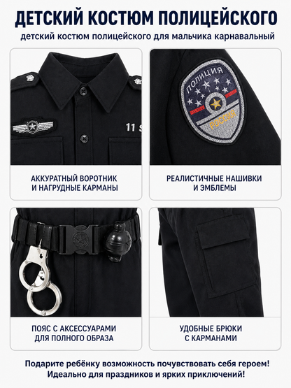 Children's Black Police Officer Costume with Belt detail view