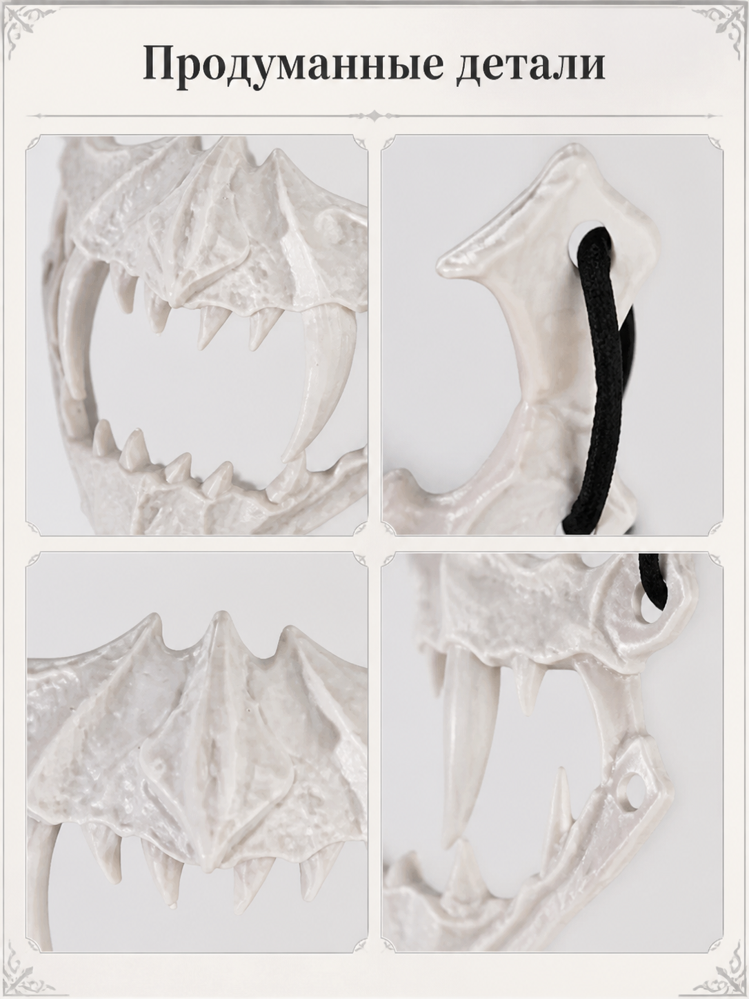 White Carnival Skull Mask with Fangs for Halloween detail view