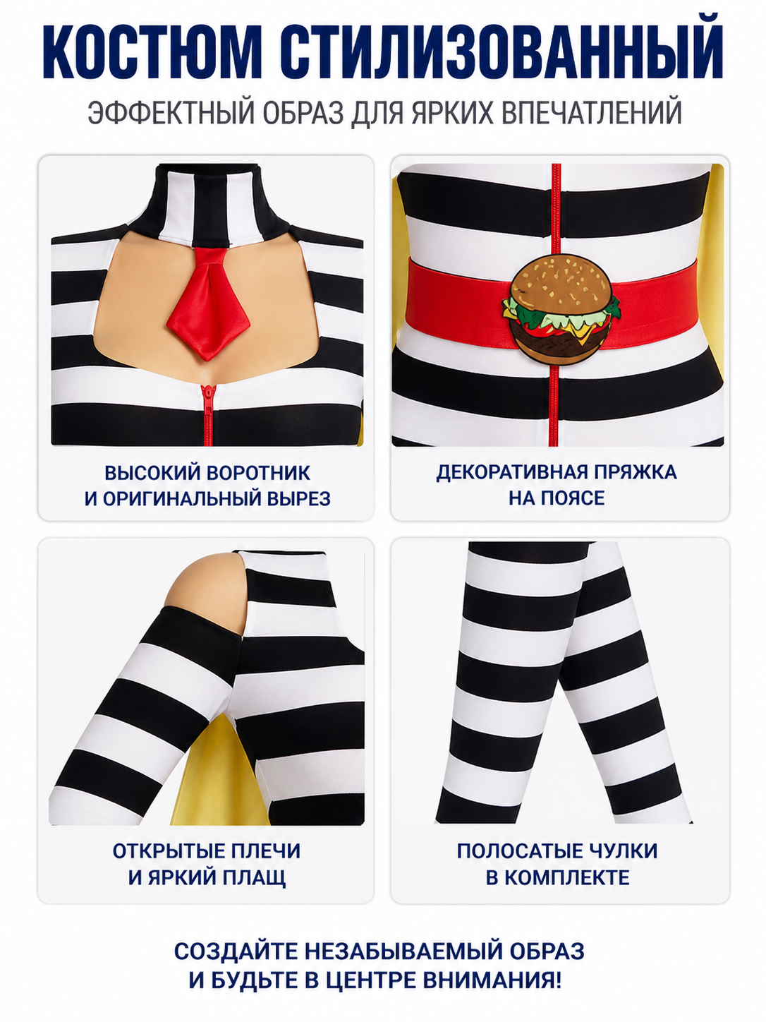 Striped Jumpsuit with Decorative Wings detail view