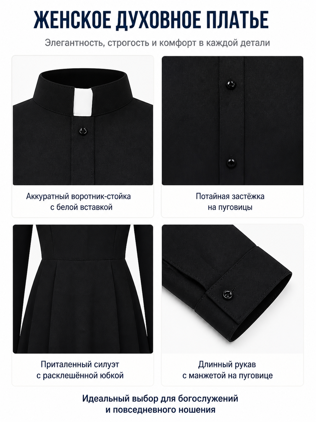 Black Button-Front Dress with Stand Collar for Cosplay