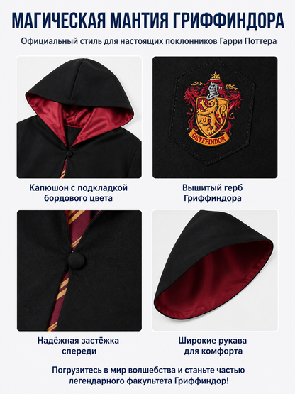 Harry Potter Hooded Robe with Crest detail view