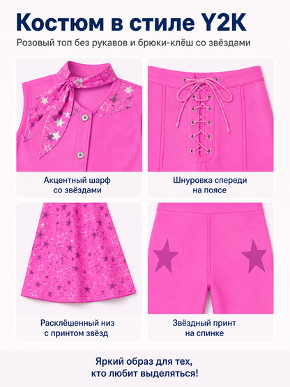 Barbie Cosplay Costume: Top and Flared Pants detail view