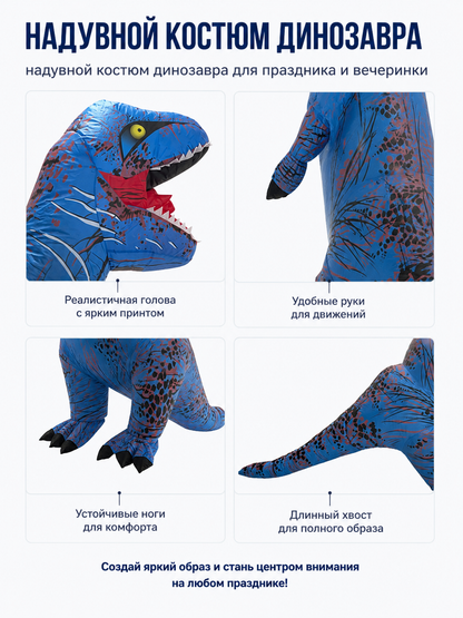Dinosaur Jumpsuit with Open Mouth and Long Tail detail view