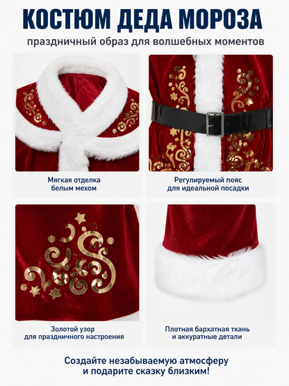 Santa Claus Costume with Red Top and Pants detail view