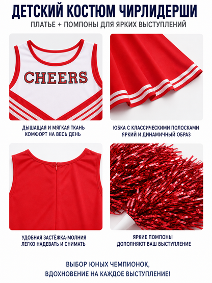 Red Striped Sleeveless Cheerleading Dress detail view