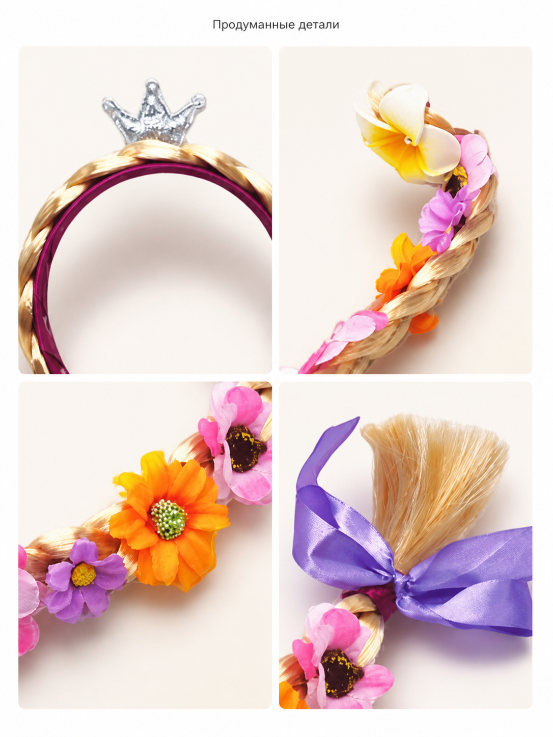 Halloween Carnival Headband with Flowers and Crown detail view