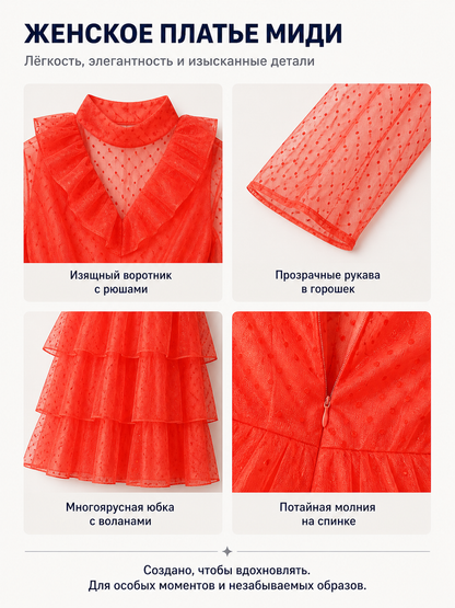 Lydia Cosplay Dress with Red Veil detail view
